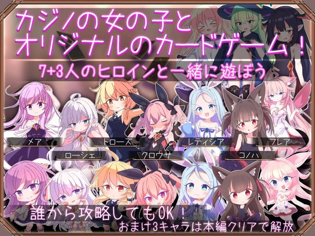 女王游戏 クイーンズ - 対戦型カジノソリティア - V1.3.0 官方中文步兵版 PC端 官中步兵 预览图