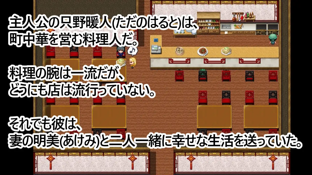 勝ち抜け!ファックッ王!～借金のかたに奪われる妻～ Ver24.09.13 v2.0.2 PC端 AI汉化版 预览图