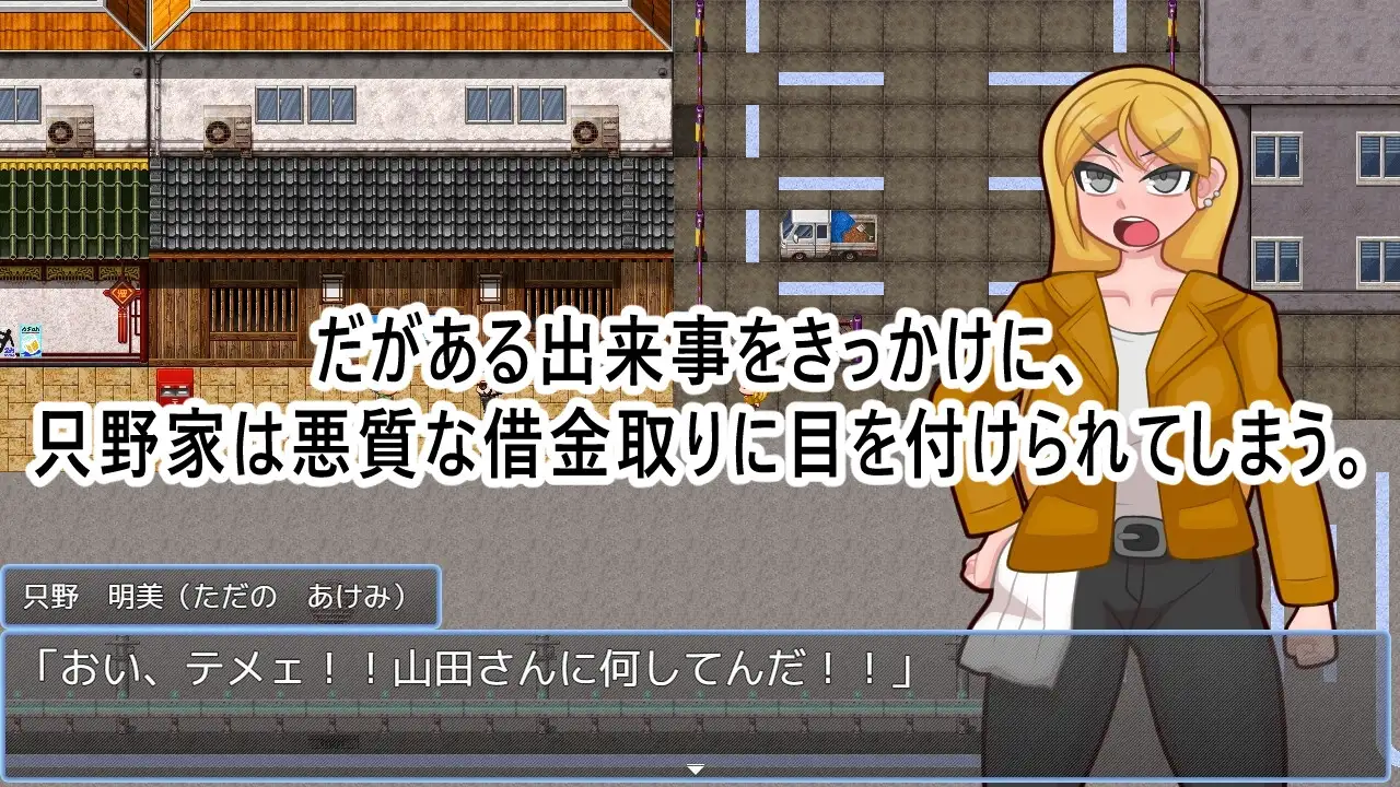 勝ち抜け!ファックッ王!～借金のかたに奪われる妻～ Ver24.09.13 v2.0.2 PC端 AI汉化版 预览图