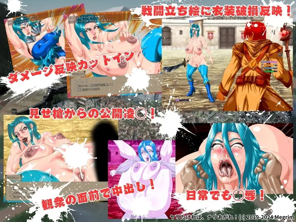 想要做爱，就尽情发挥！ Ver1.20240918 ヤリたければ、ナリあがれ! PC端 AI汉化版 预览图