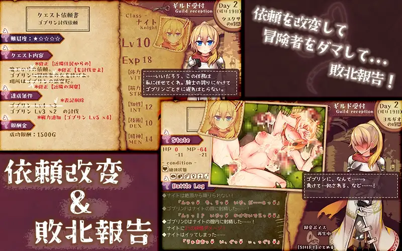 致我深爱的公会中的你 私が愛したギルドの貴方へ PC端 AI汉化版 预览图
