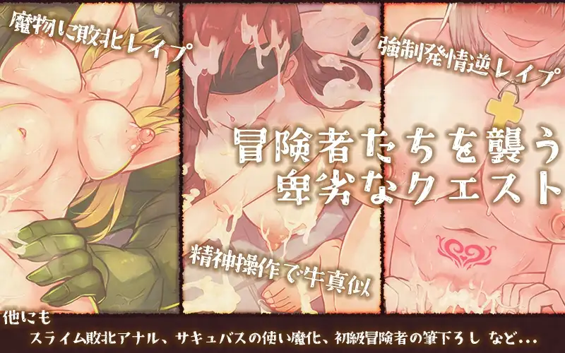 致我深爱的公会中的你 私が愛したギルドの貴方へ PC端 AI汉化版 预览图