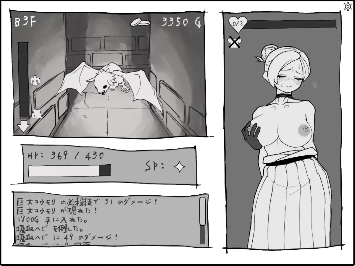 右手持π，左手持剑 右手にπを左手に剣を PC端 AI汉化版 预览图