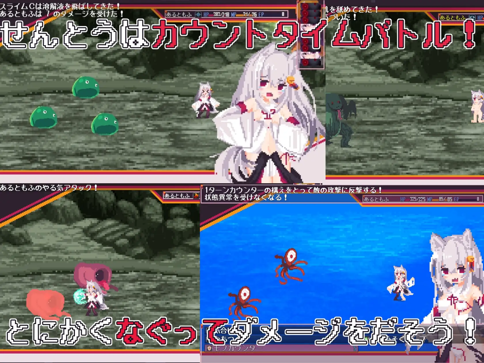 战斗吧！赚钱吧！当然有啦！ 戦え!稼げ!あるともふ! ver1.1 PC端 AI汉化版 预览图