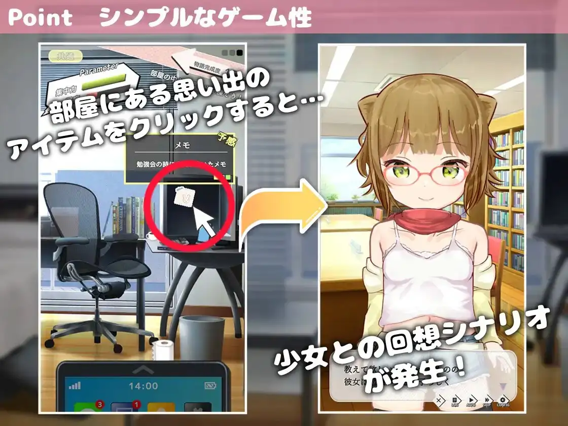 ふれあい少女-イチカとえっちな夏休み - v1.2.0 PC端 日文原版 预览图