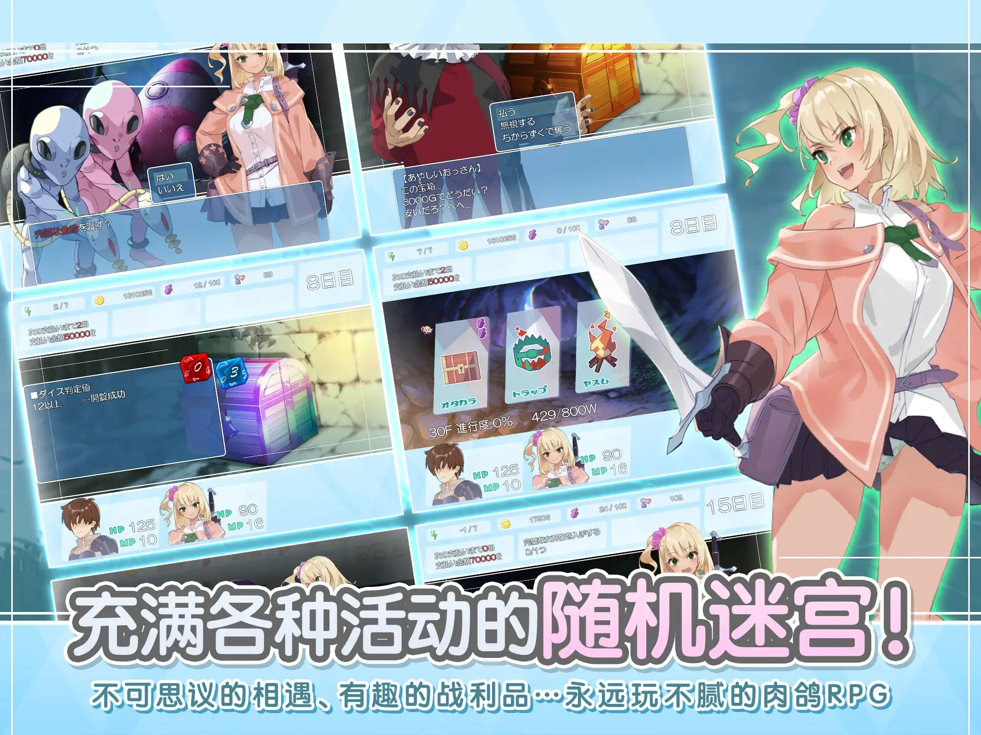 地下城与少女 官方中文版 PC端 官中版 预览图