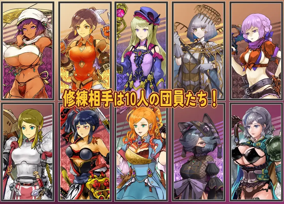 克罗艾的淫邪修炼记/クロエの淫らな修練記 Ver25.06.30 PC端 AI汉化版 预览图