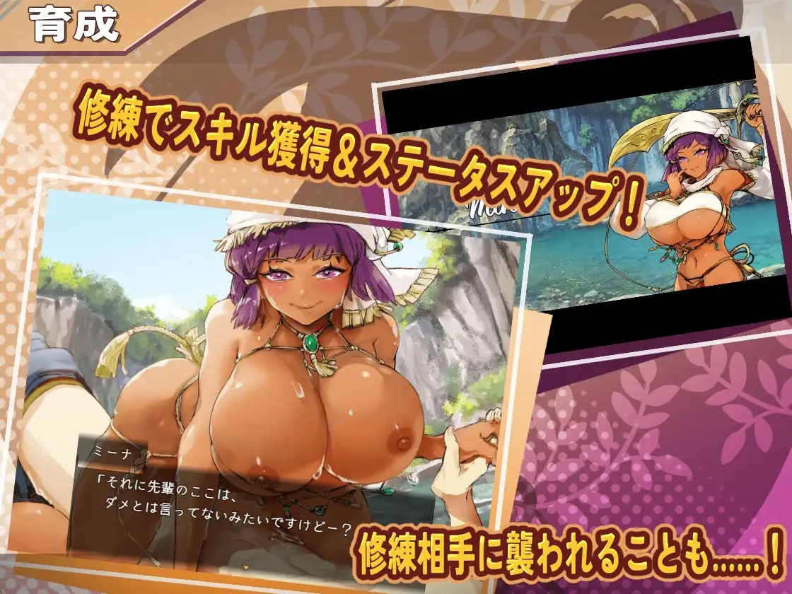 克罗艾的淫邪修炼记/クロエの淫らな修練記 Ver25.06.30 PC端 AI汉化版 预览图
