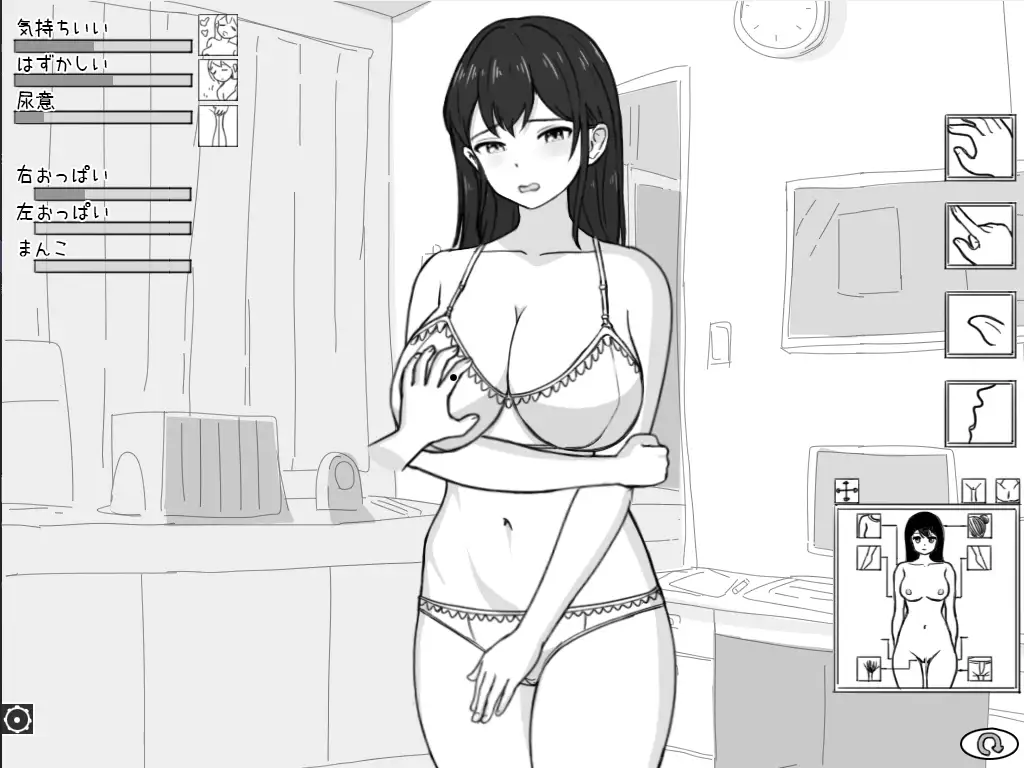 彼女エロ治療所 Ver24.10.09 + XXX ELEVATION PC端 预览图
