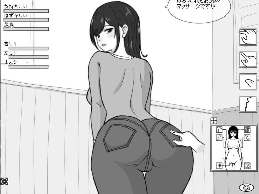 彼女エロ治療所 Ver24.10.09 + XXX ELEVATION PC端 预览图