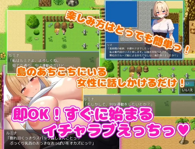 は〜れむあいらんどっ! 〜島の女性達とイチャラブしてヤリまくり!〜 PC端 AI汉化版 预览图
