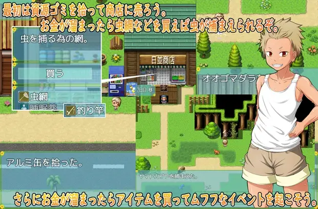 我和乡下女孩的剧情暑假 俺と田舎女のエッチな夏休み 双端 AI汉化版 预览图
