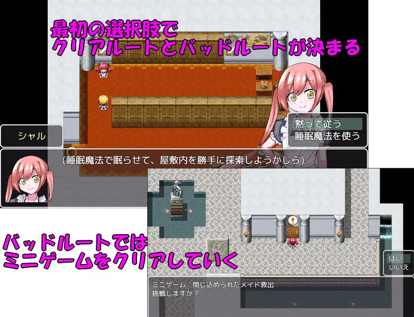 魔道具物语~夏尔篇/魔道具物語～シャル編～ PC端 AI汉化版 预览图