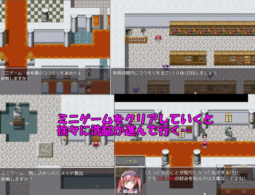 魔道具物语~夏尔篇/魔道具物語～シャル編～ PC端 AI汉化版 预览图