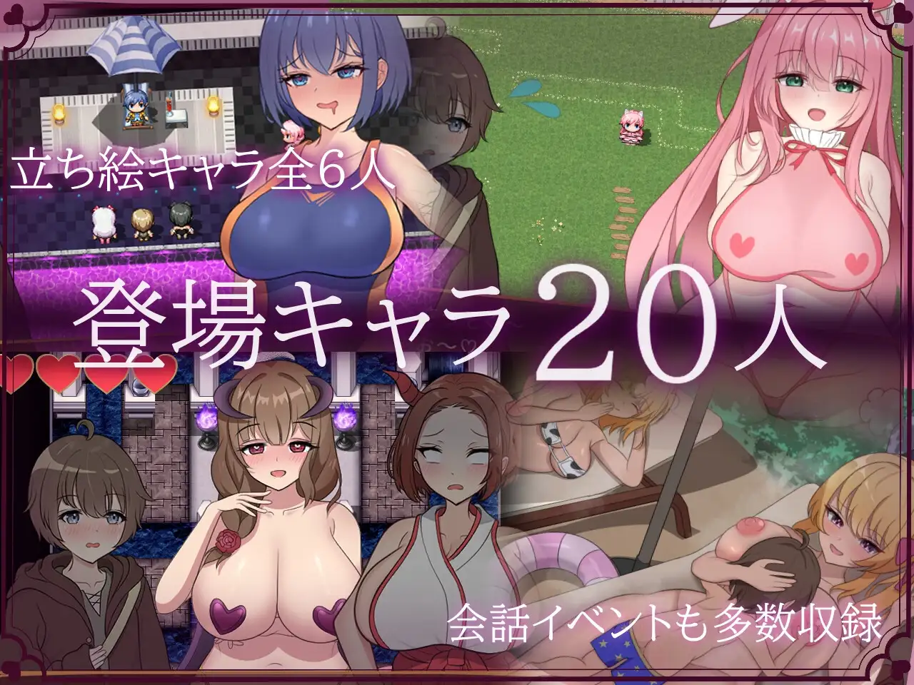 甜蜜×甜蜜的诱惑 あまあま×あまあまなゆ～わく PC端 AI汉化版 预览图