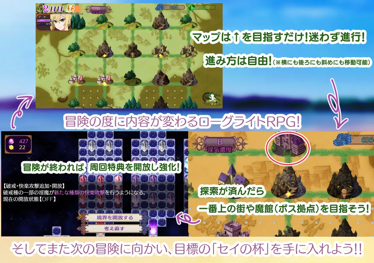 乐园魅魔 ～破戒、创生与混沌之园～/パラダイス・サキュバス ～破戒と創生と混沌の楽園～v1.02 PC端 AI汉化完整版 预览图