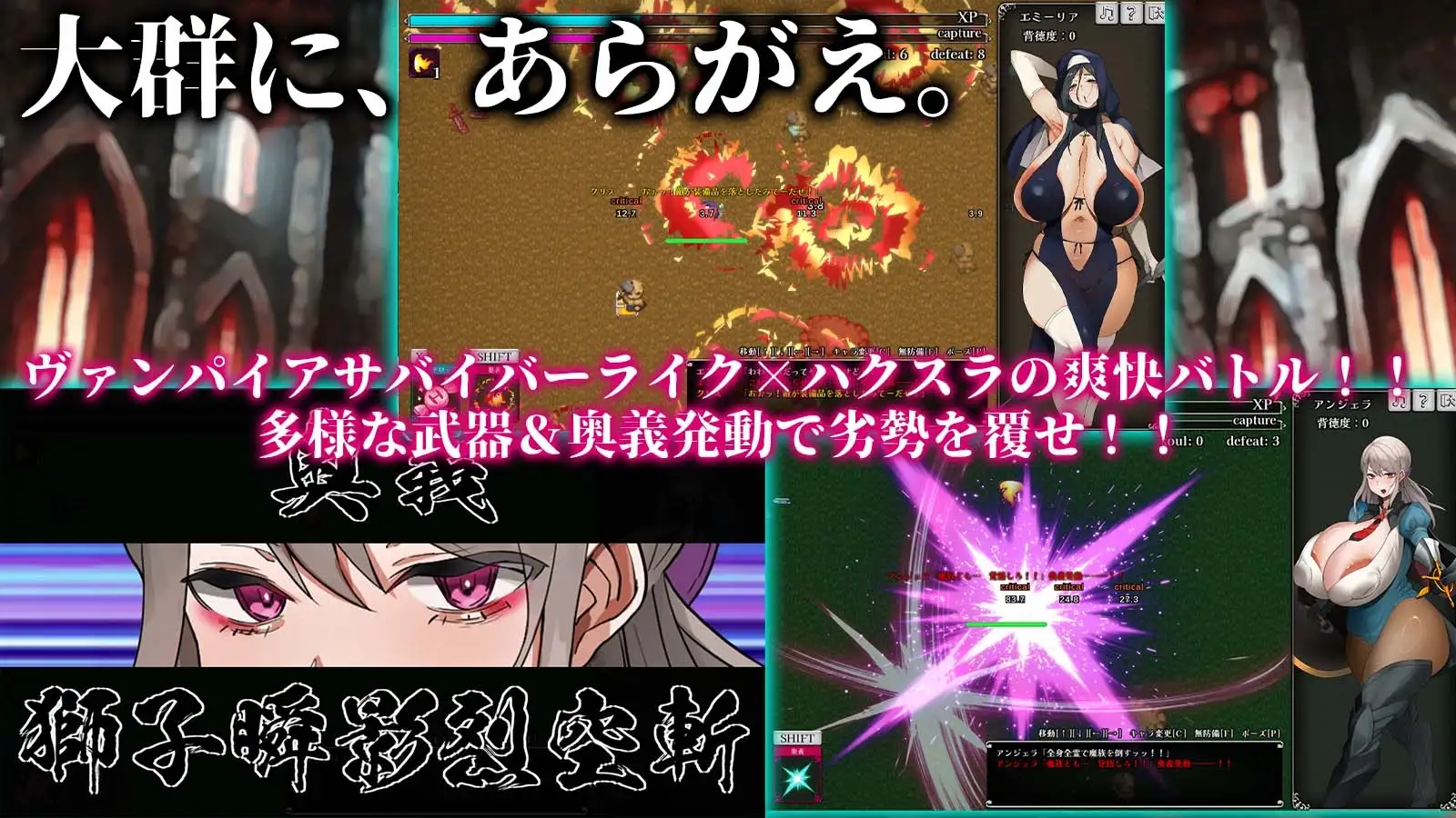 不可抗拒！！伴侣角色生存者 あらがえ!!伴侣角色サバイバー_v2_f6 +RenpyThief汉化 PC端 汉化版 预览图