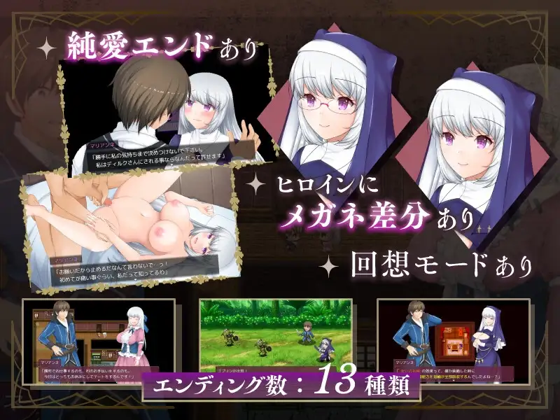 情感波折村的圣女伴侣 情感波折村の聖女妻 Ver1.04 双端 AI汉化版 预览图