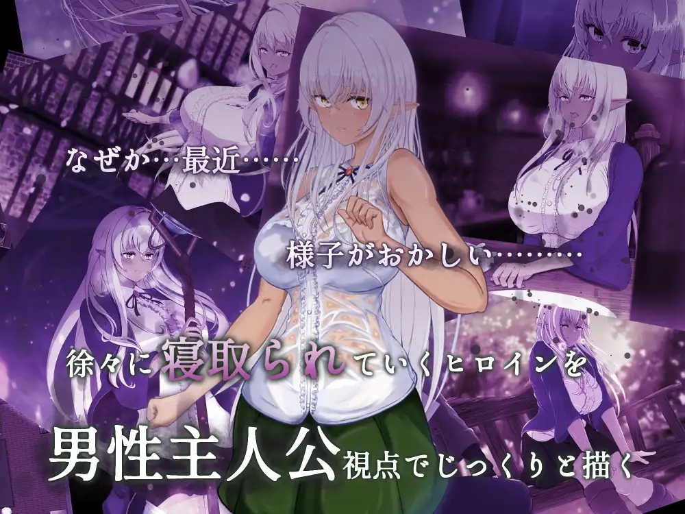 奴役与解放的迷宫 隷属と解放のラビリンス Ver1.32 PC端 AI汉化版 预览图