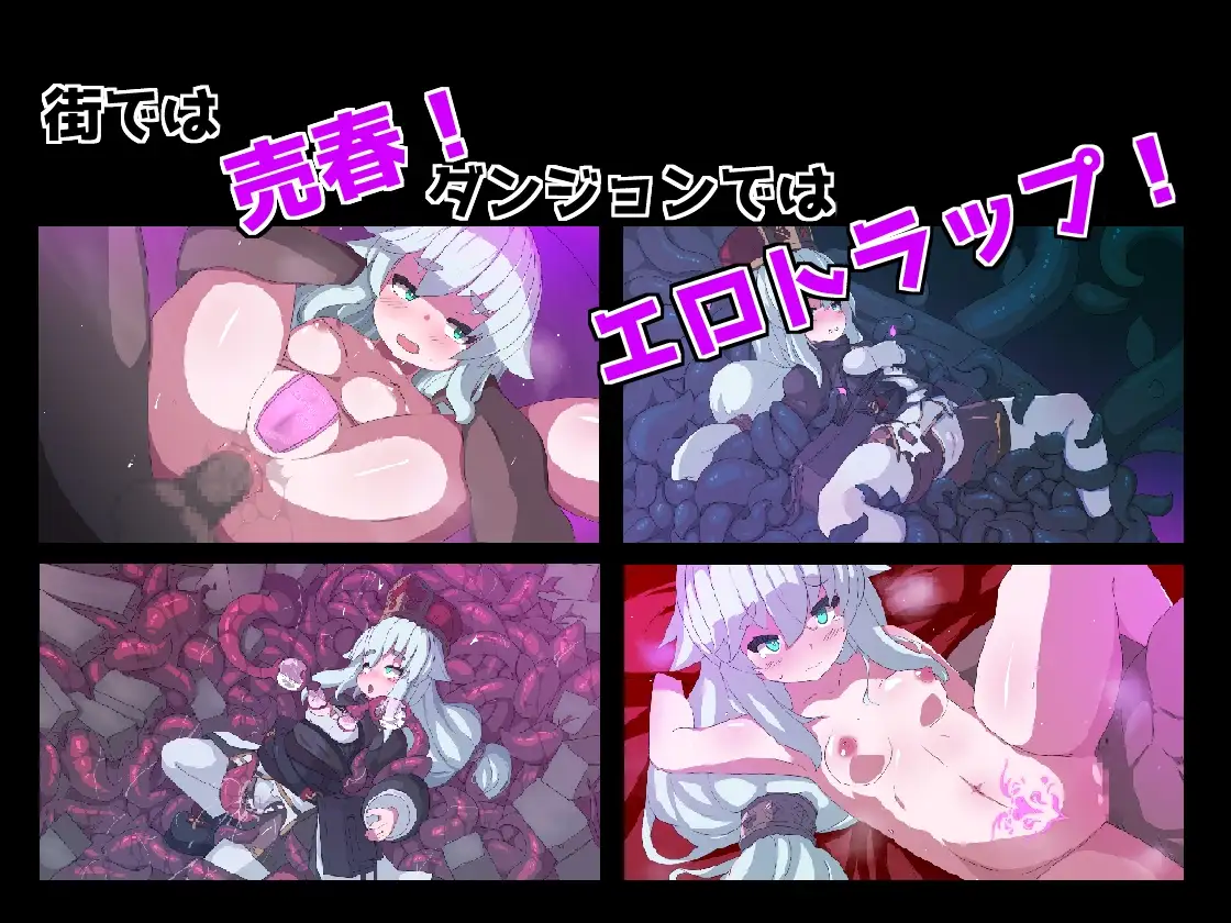 PINK LIGHT 淫辱情色陷阱地牢 PINK LIGHT 淫辱エロトラップダンジョン v1.0.1 PC端 预览图