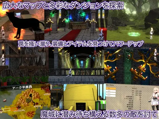 公主骑士炼金术 魔城之灵药 プリンセスナイトリデンプション 魔城の霊薬 PC端 官中版 预览图
