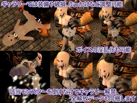 公主骑士炼金术 魔城之灵药 プリンセスナイトリデンプション 魔城の霊薬 PC端 官中版 预览图