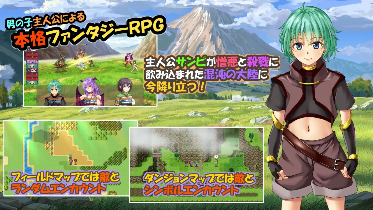 糊塗桑皮的大冒險3 うっかりサンピの大冒険3 PC端 AI汉化版 预览图