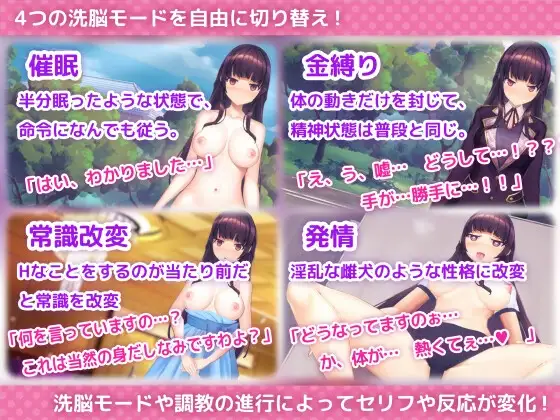 用心理剧情APP养成清纯大小姐的模拟游戏 心理剧情アプリで清楚なお嬢様をド养成记录するシミュレーション ver1.0.1 PC端 官中版 预览图