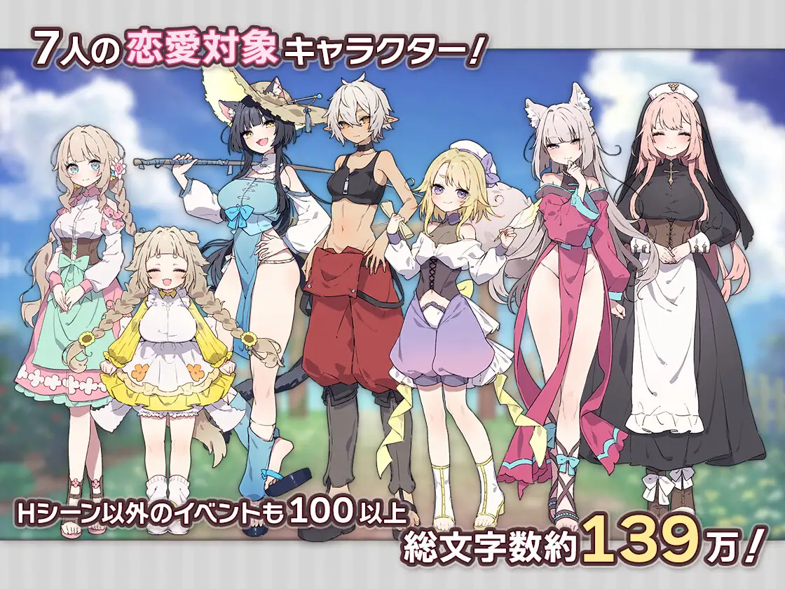 森林物语～小小城镇的牧场生活～ /フォレスティア～ちいさな町の牧場ライフ～ Ver1.22 PC端 AI汉化版 预览图