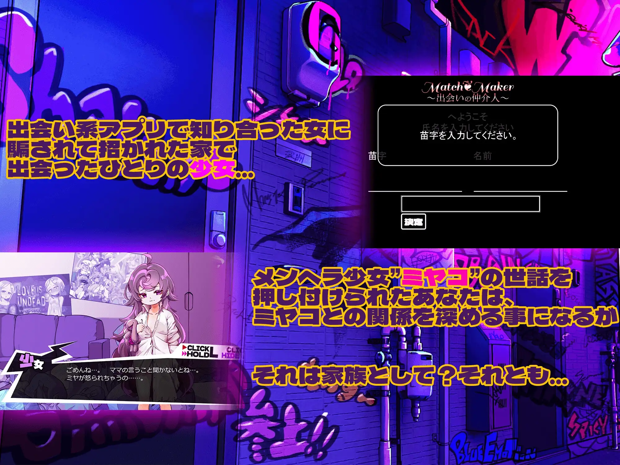 平板家族过家家 つるぺた家族ごっこ Ver25.1.10 Ver.1.4 PC端 AI汉化版 预览图