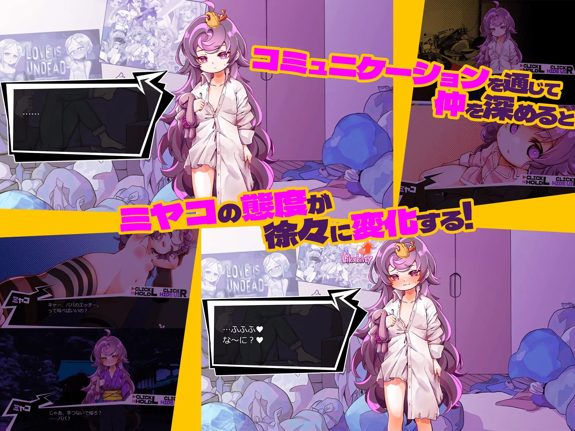 平板家族过家家 つるぺた家族ごっこ Ver25.1.10 Ver.1.4 PC端 AI汉化版 预览图
