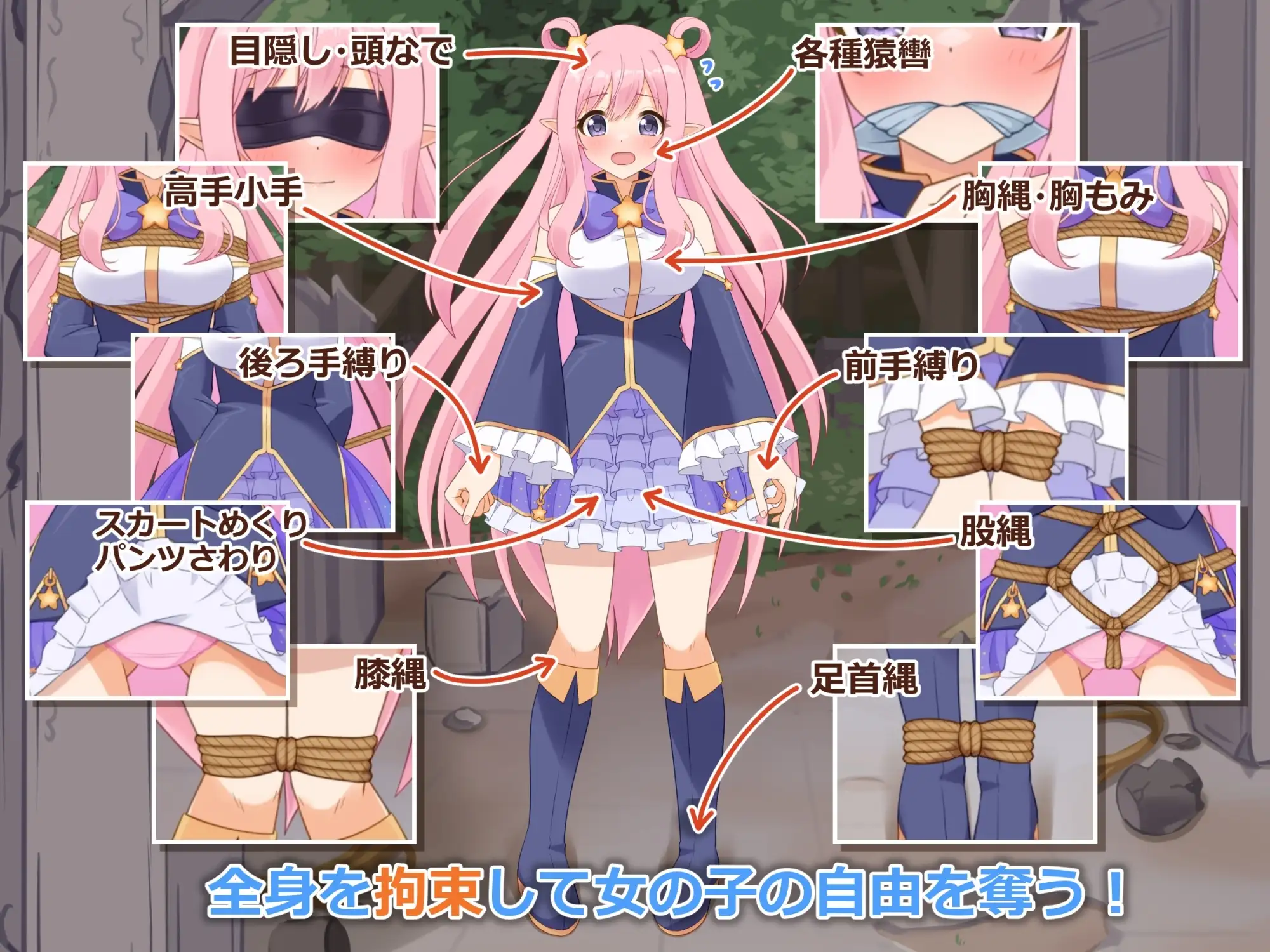 穿衣紧缚SLG 绳之香仓贰 着衣緊縛SLG なわのかぐら弐 双端 AI汉化版 预览图