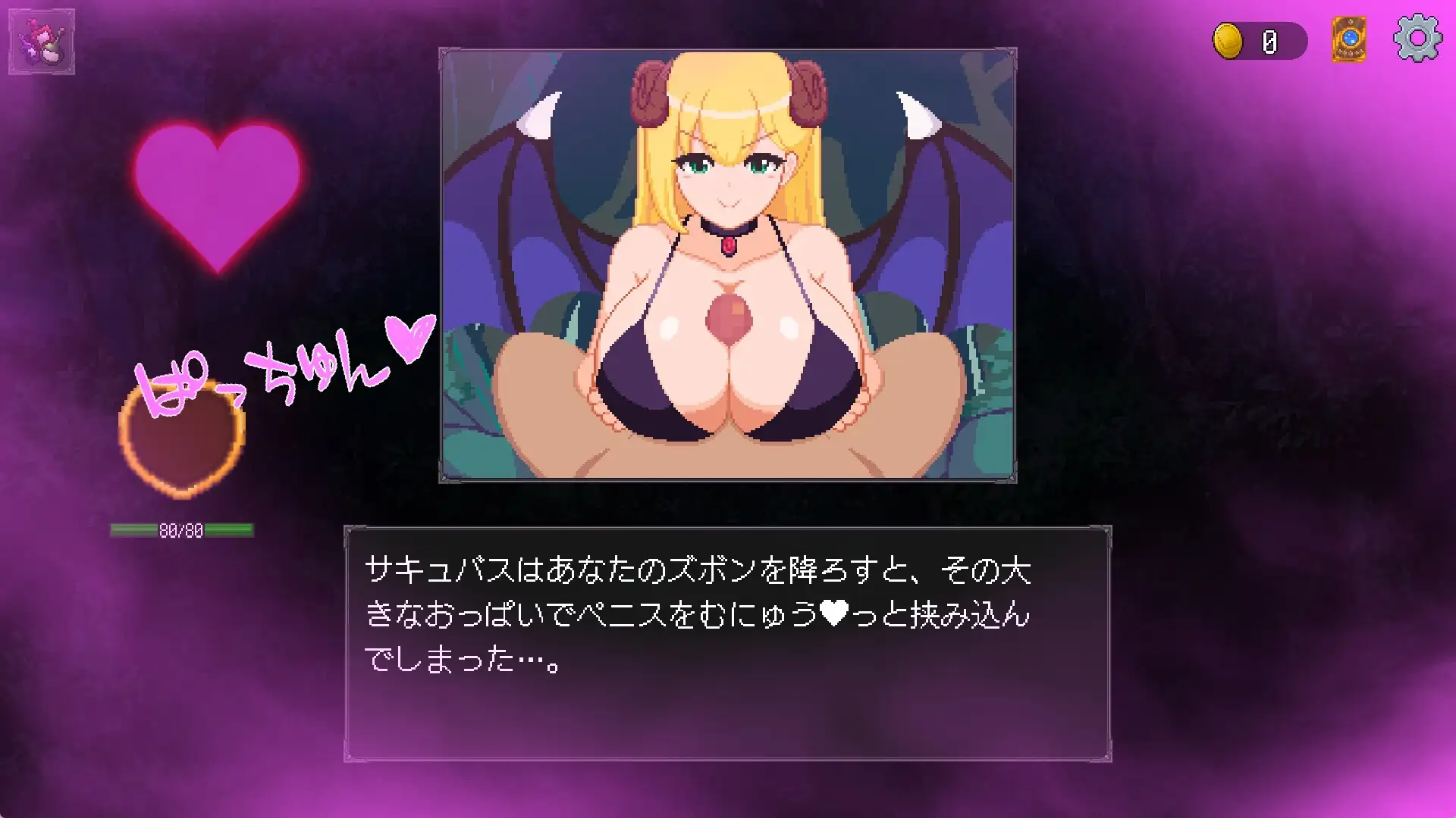 奇幻角色之森~被剧情怪物女孩们彻底快感淹没的游戏~ サキュバスの森~えっちなモンスター娘達に快感 F PC端 预览图