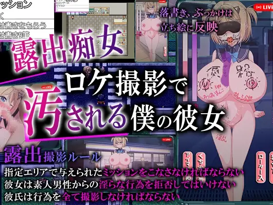 偷拍 AV 中被玷污的她，是我拍摄的 ネトラレAV汚される彼女を撮った僕 PC端 AI汉化版 预览图