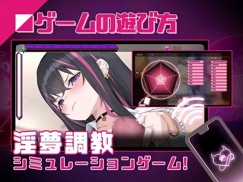 淫眠应用~在淫梦中成为我的女人!~ 淫眠アプリ~淫夢で俺の女になれ!~ PC端 官中版 预览图