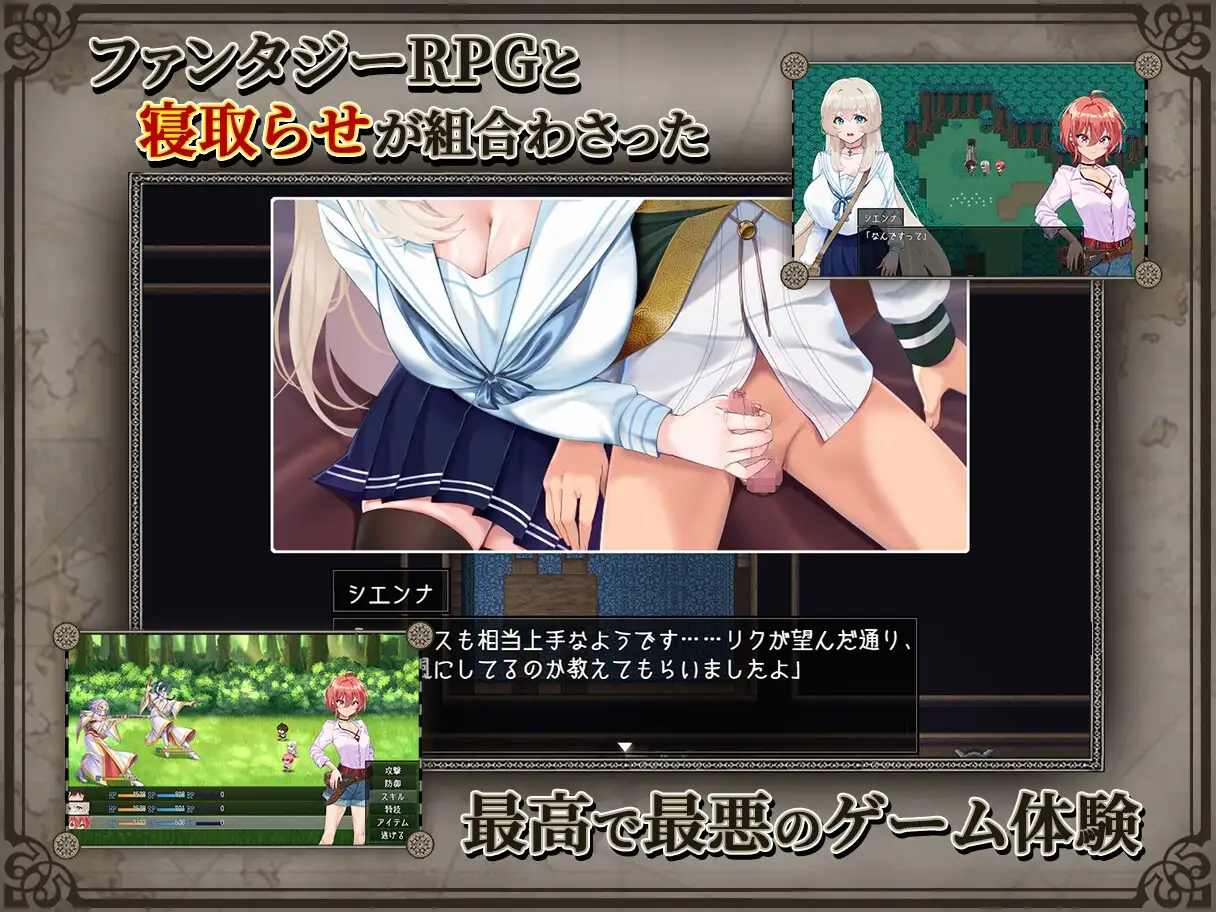 重生岛 リボーン・アイランド ～情感波折らせプレイと愛のカタチ～Ver1.03 PC端 AI汉化版 预览图
