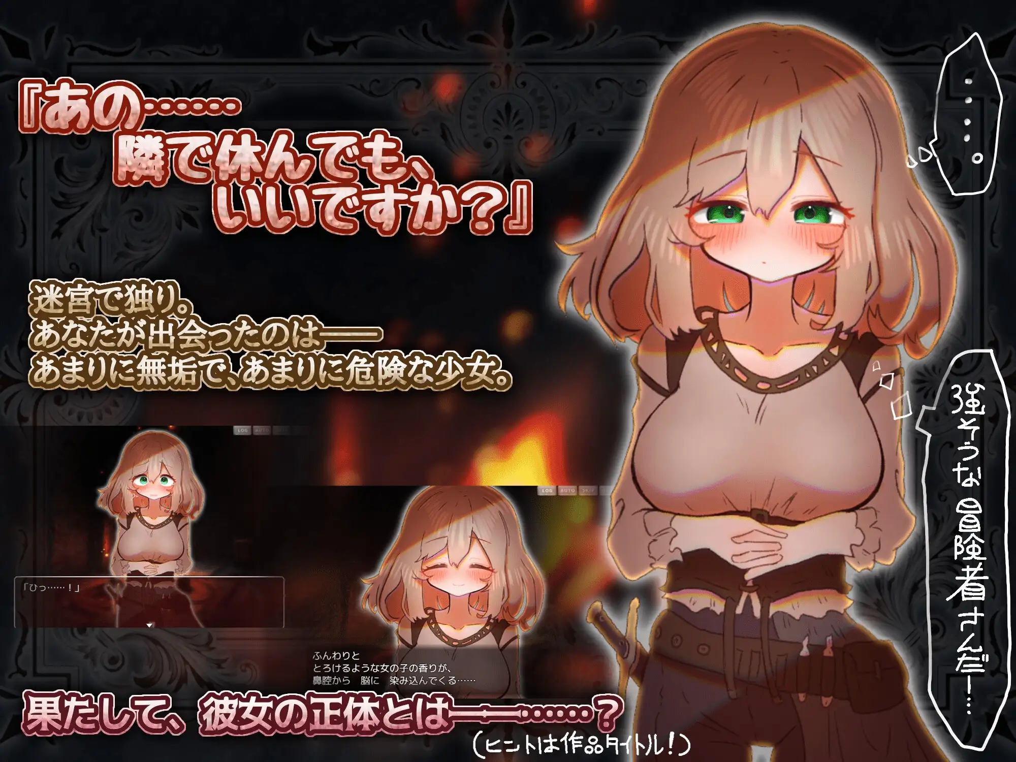 柔弱魅魔的甜蜜诱惑 よわよわサキュバスのあまいゆうわく 内嵌汉化版 PC端 汉化更新版 预览图