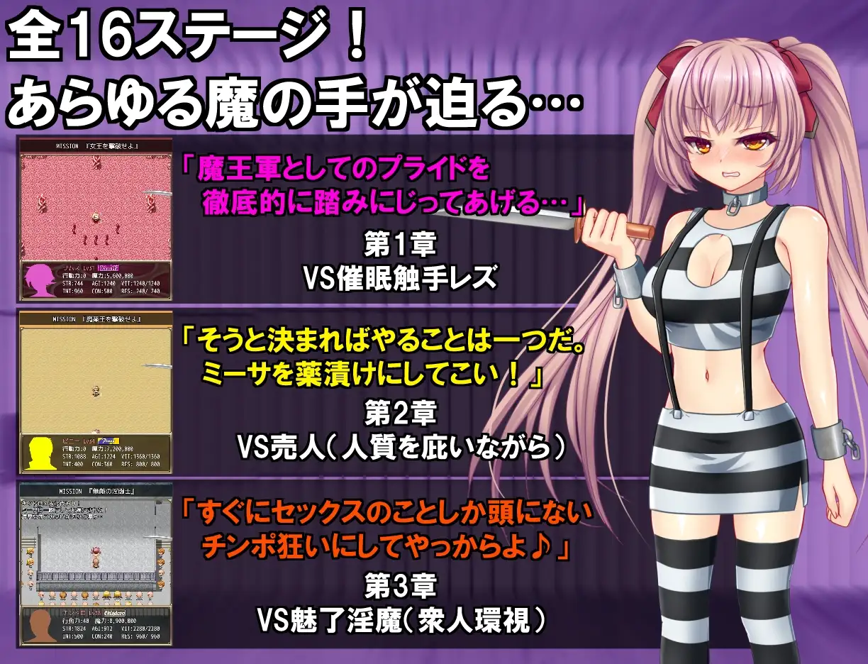 B-PRISON UNCHAIN Ver1.02 PC端 AI汉化版 预览图
