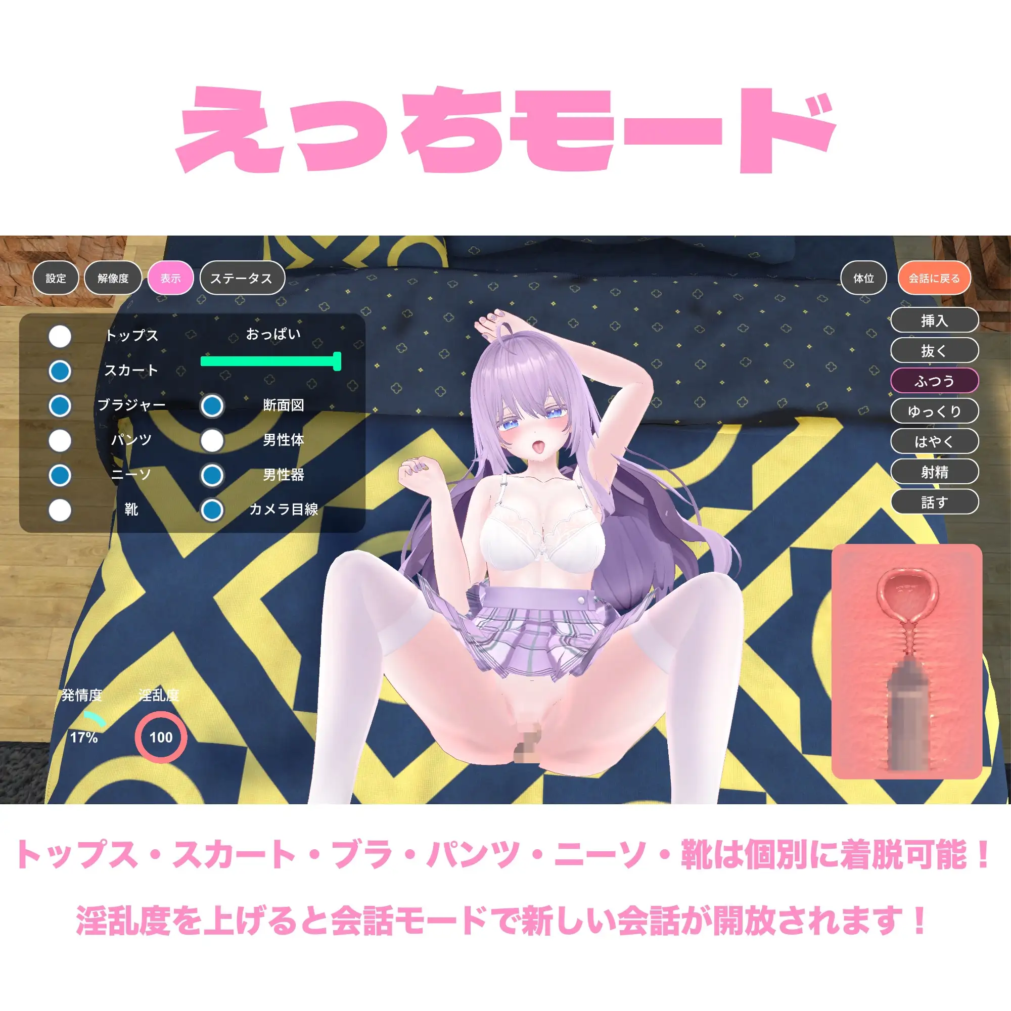 与萌酱的同居生活 萌ちゃんと同棲生活 PC端 AI汉化版 预览图