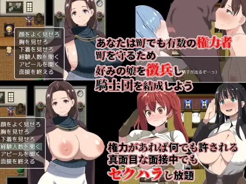 恶德监督官与战火的少女们 悪徳監督官と戦火の少女達 PC端 AI汉化版 预览图