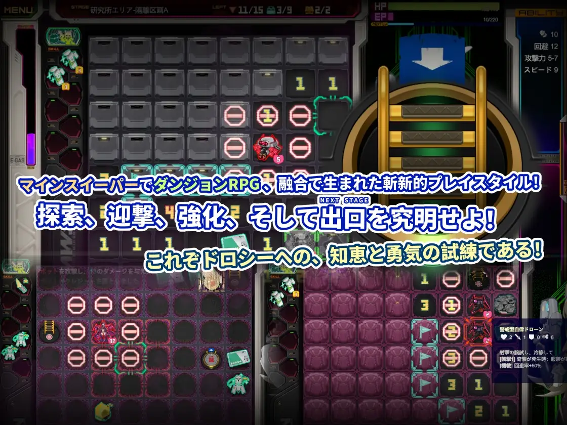 实验室清扫者～多萝西的秘密研究记录～ v1.06 ラボスイーパー～ドロシーの秘密研究記録～ F PC端 官中版 预览图