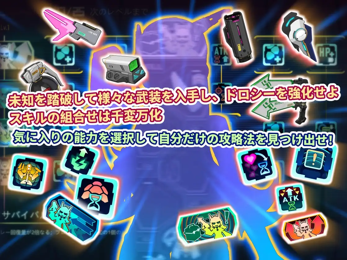 实验室扫雷~多萝西的秘密研究记录~ v1.09 ラボスイーパー～ドロシーの秘密研究記録～ PC端 官中版 预览图
