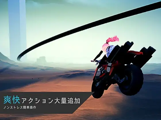 Code:Valkyrie III Ver1.20 PC端 预览图