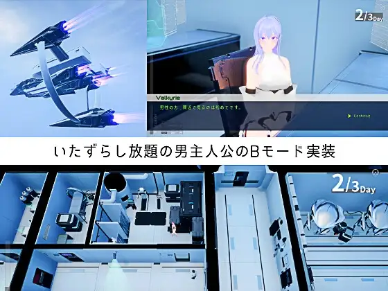 Code:Valkyrie III Ver1.20 PC端 预览图