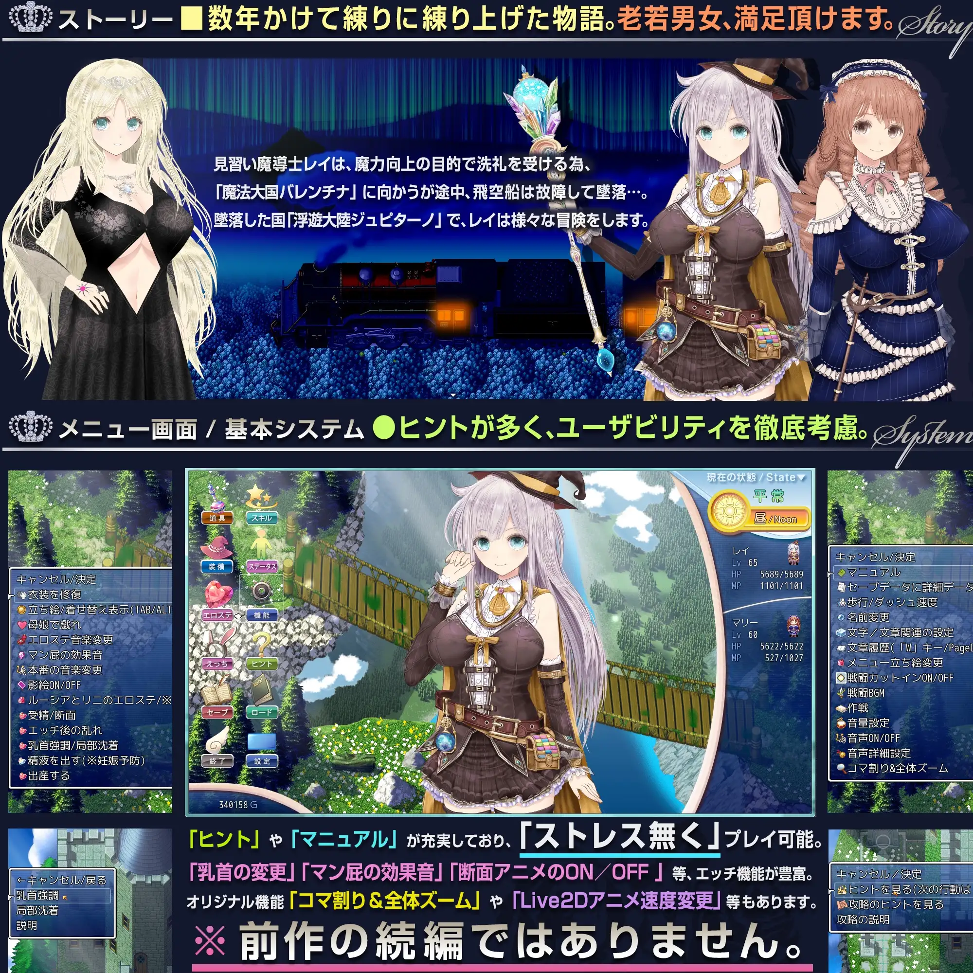浮遊魔法都市のレイ ～直系の魔導士～ Ver5_2 PC端 AI汉化版 预览图