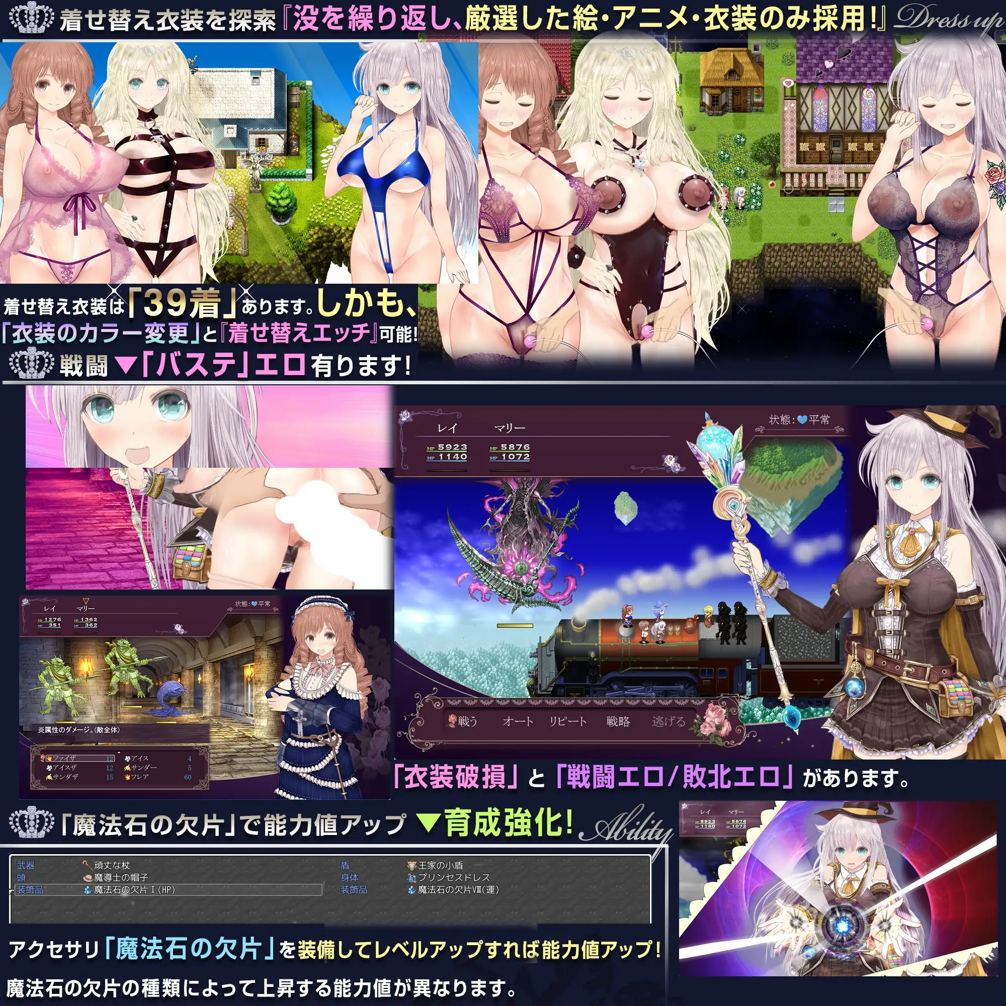 浮遊魔法都市のレイ ～直系の魔導士～ Ver5_2 PC端 AI汉化版 预览图