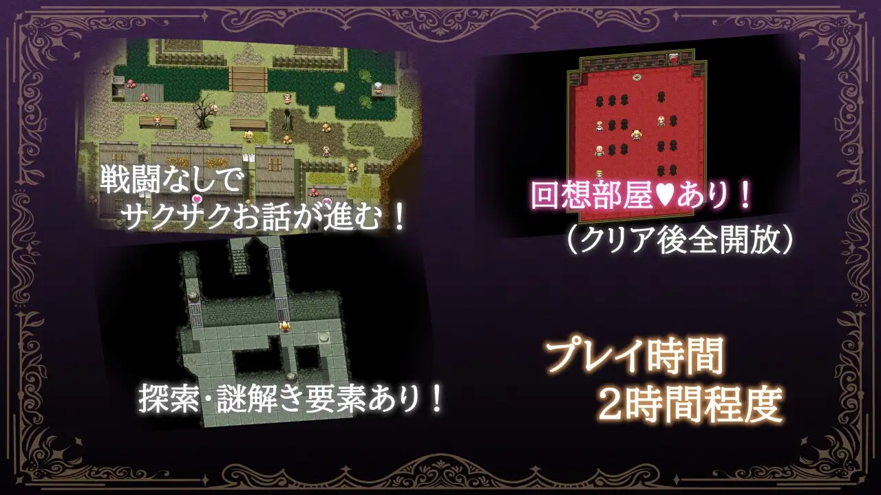 女冒险者莉丝蒂和博奇诺村 女冒険者リスティとボッキーノ村 PC端 AI汉化版 预览图