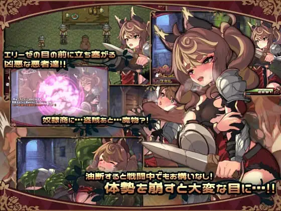 エリーゼと恍惚のマリオネット PC端 AI汉化版 预览图