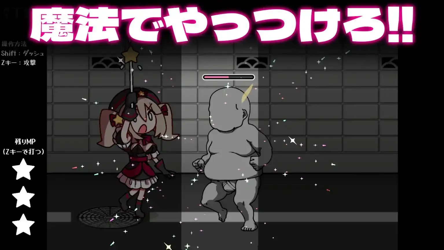 八丁目の魔法少女 ~Witch in 8th Street~ PC端 AI汉化版 预览图