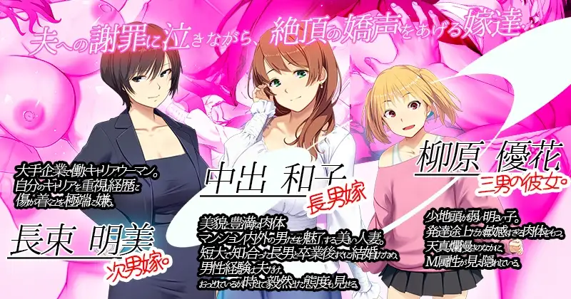 嫁挿れ時 Remake PC端 AI汉化版 预览图